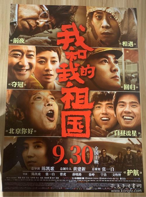 做个哥伦比亚护照